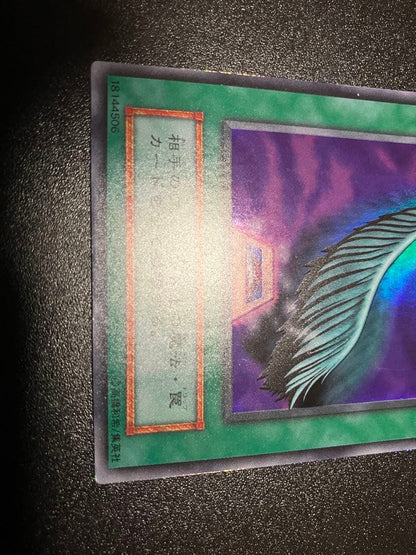 Yu-Gi-Oh Harpie's Feather Duster — Japanese