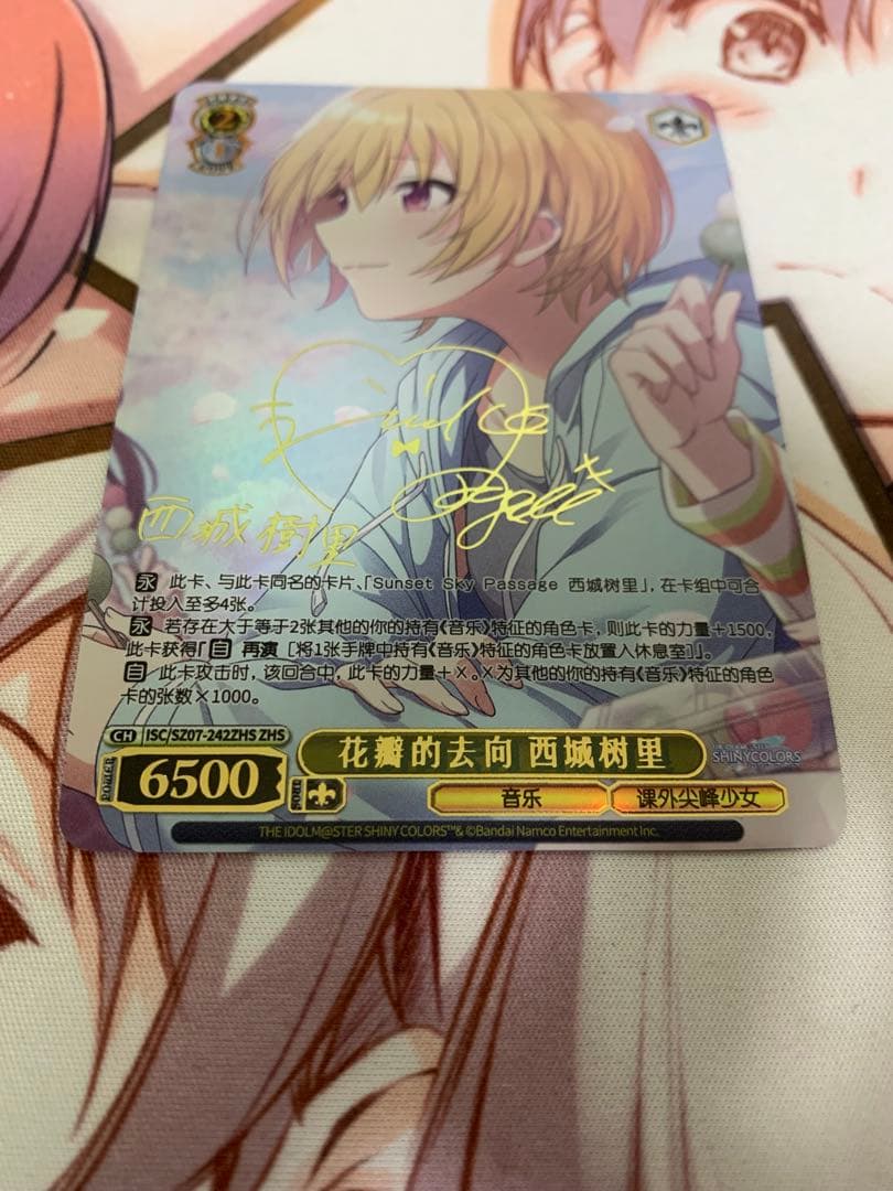 Weiss Schwarz The Idolmaster The Idolmaster: Million Theater - Juri Nishikino Sign — Chinese