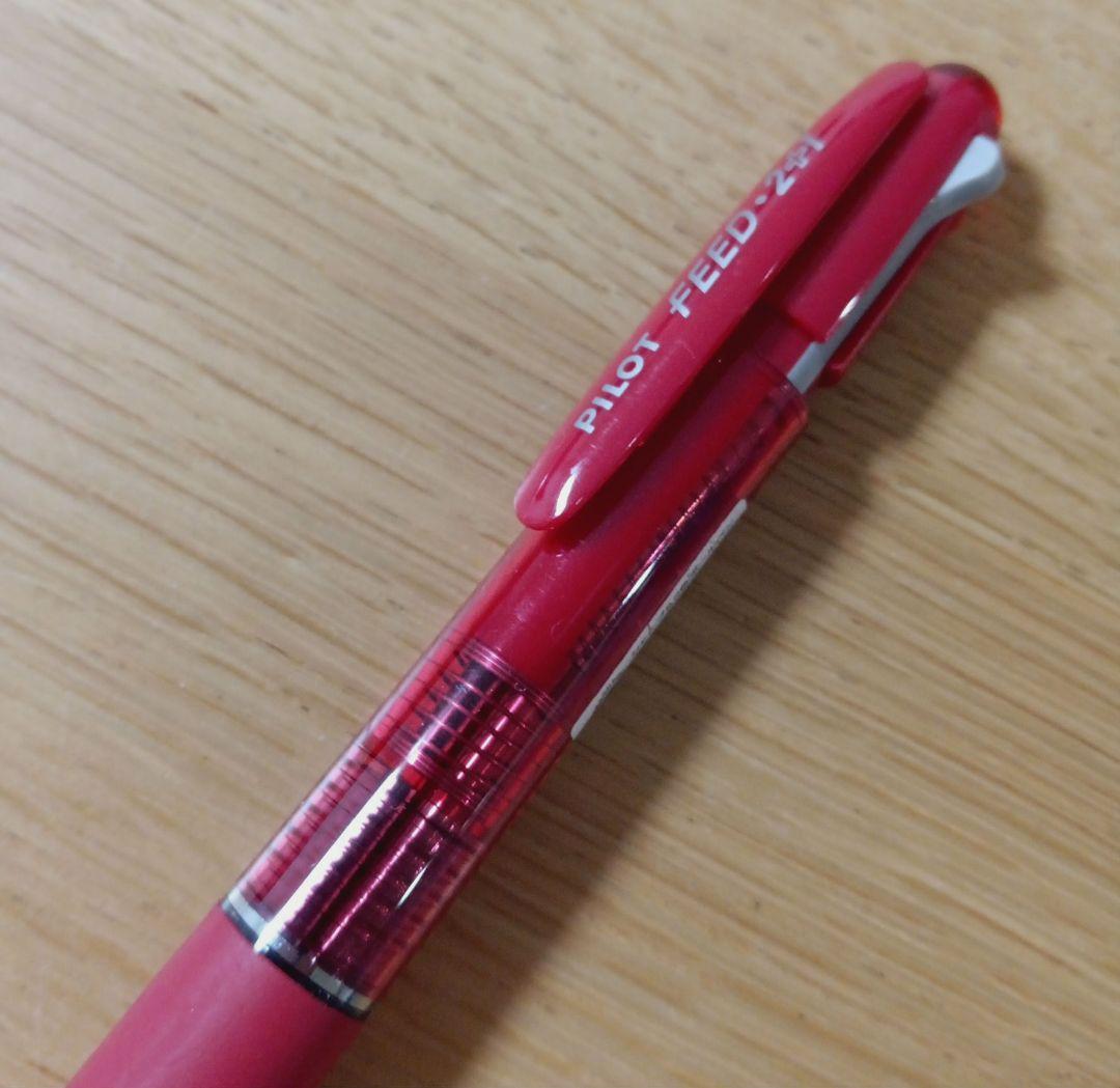 Pilot Feed 2+1 multi-function pen with red barrel and black and red 0.5mm ballpoint tips