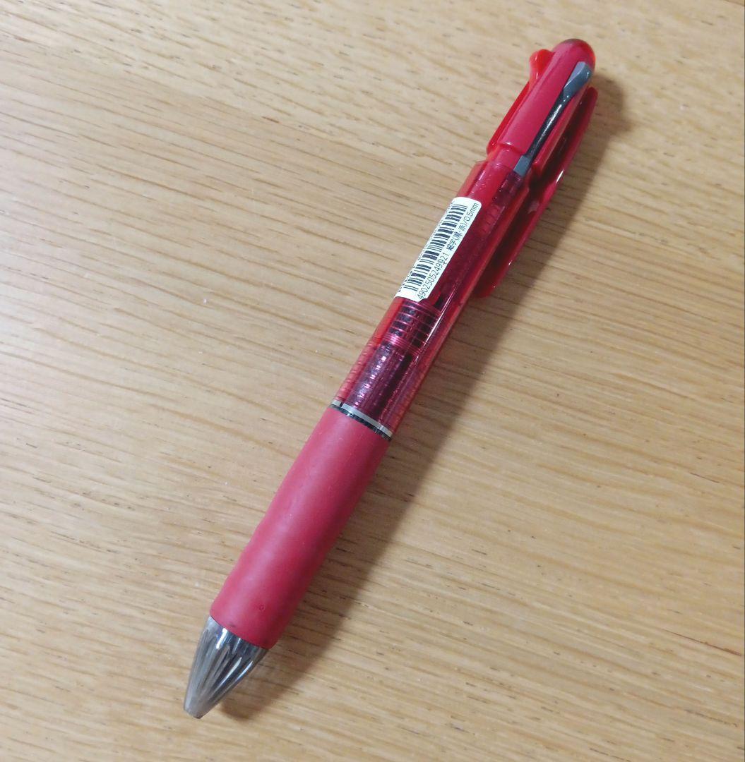 Pilot Feed 2+1 multi-function pen with red barrel and black and red 0.5mm ballpoint tips