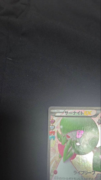 Pokemon Gardevoir ex RR — Japanese