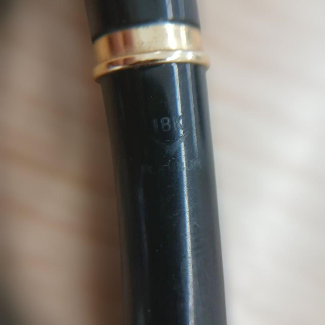 Pilot fountain pen with 18K fine soft engraved tip, vintage used condition, showing previous owner's name