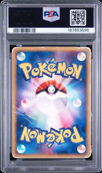 PSA 1 Pokemon Charizard — 071/128 — Japanese
