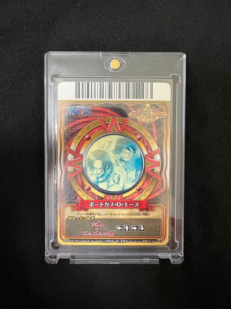 One Piece Portgas D. Ace — Japanese