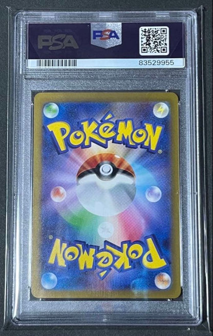 PSA 10 Pokemon Pikachu VSTAR PROMO — 205/172 — Japanese