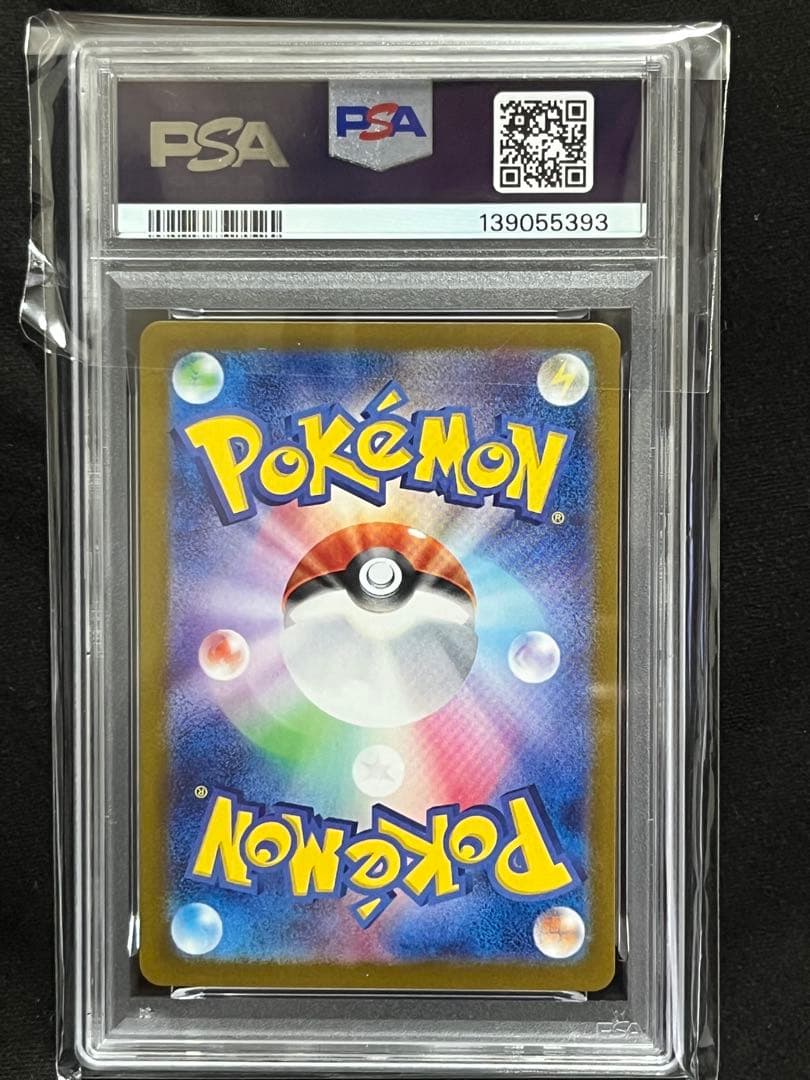 PSA 10 Pokemon Charizard ex — 115/190 — Japanese
