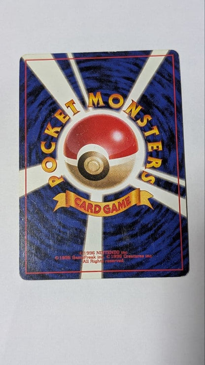 Pokemon Fearow R/★ — PMCG Jim Expansion Part 1 Leaders Stadium — Japanese