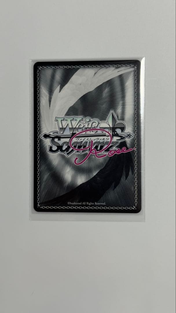 Weiss Schwarz Weiss Schwarz Rose Treading Beyond Determination Minato SP Purple Software — Japanese
