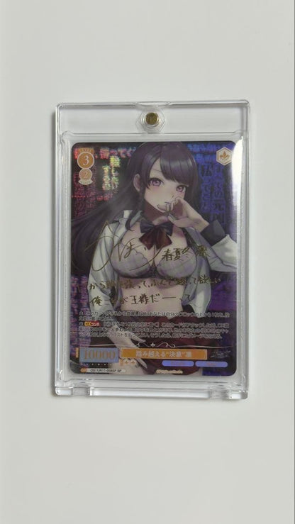 Weiss Schwarz Weiss Schwarz Rose Treading Beyond Determination Minato SP Purple Software — Japanese