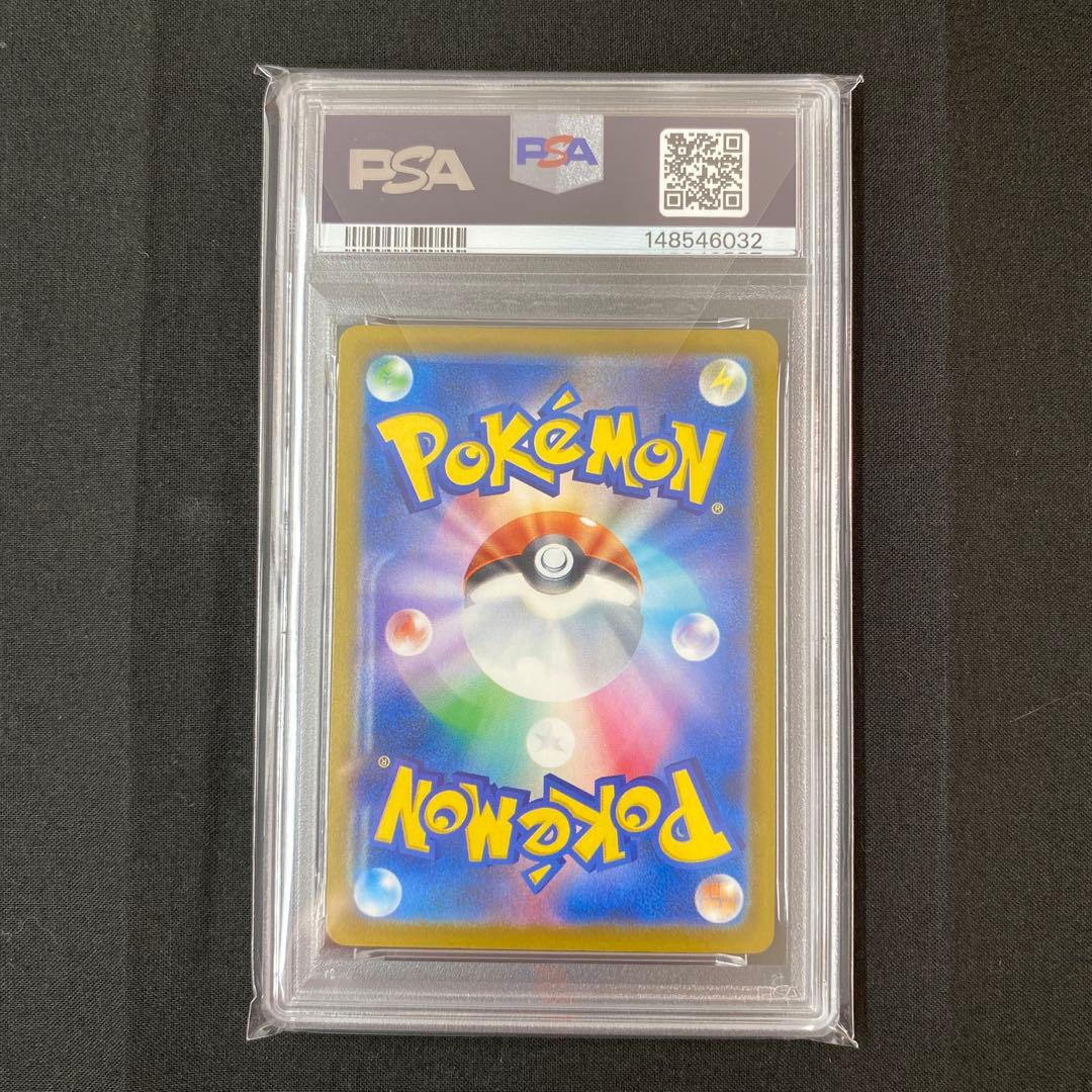 PSA 10 Pokemon Rayquaza R/★ — M High Class Pack MEGA Dream ex 127/193 — Japanese