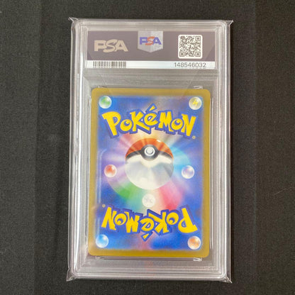PSA 10 Pokemon Rayquaza R/★ — M High Class Pack MEGA Dream ex 127/193 — Japanese