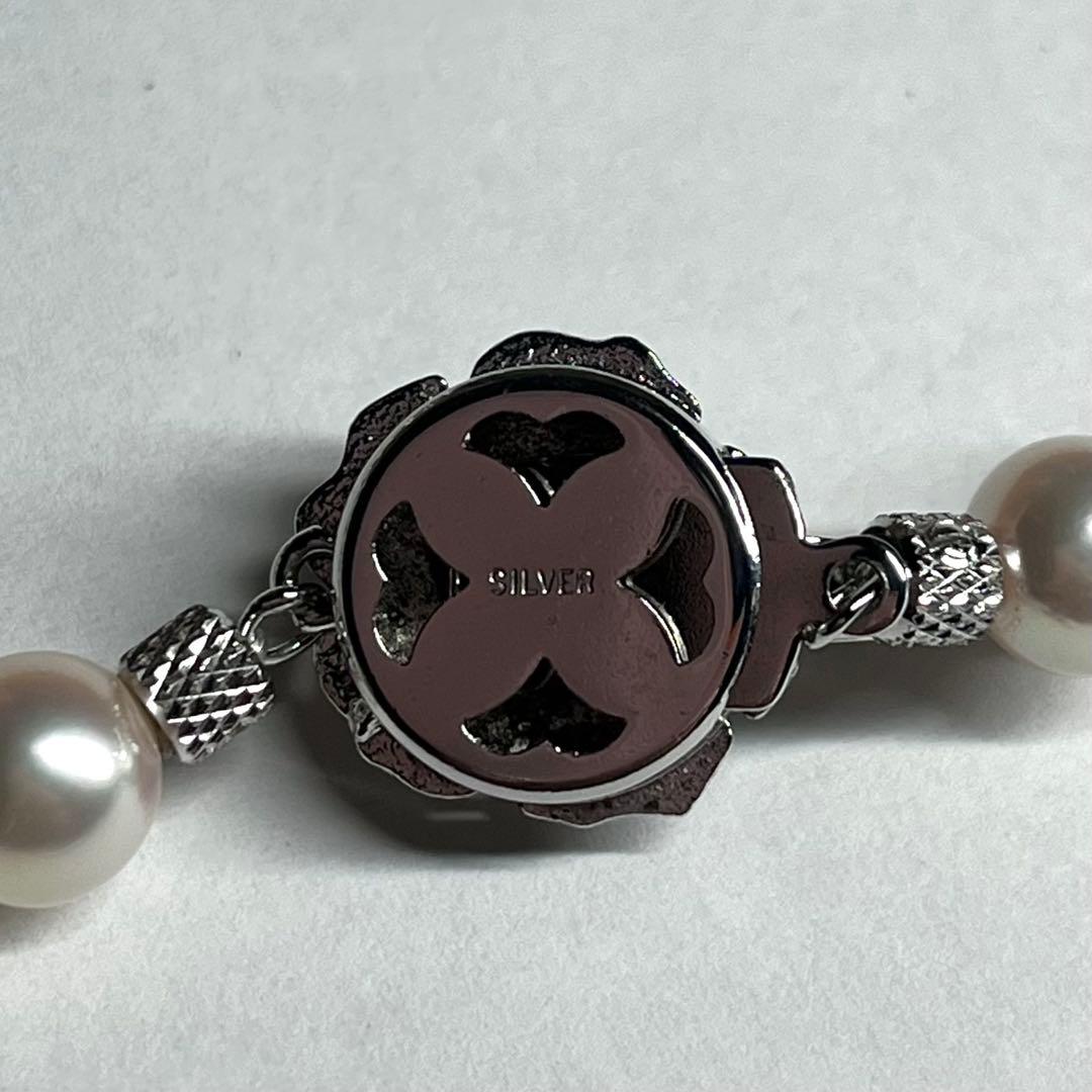 Akoya pearl necklace with 7.5-8.0mm white pearls and silver clasp displayed on white background