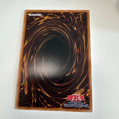 Yu-Gi-Oh Super Galaxy-Eyes Photon Dragon Photonic Howling Prism Over Framework — Japanese