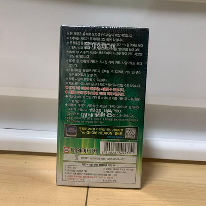 Yu-Gi-Oh Yu-Gi-Oh! Official Card Game 10th Anniversary Pack Box — Japanese