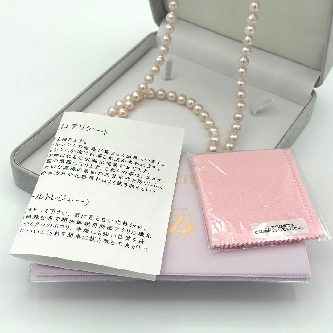 Pearl Akoya Pearl Necklace with 8.0-8.5mm pearls measuring 80cm length and silver clasp