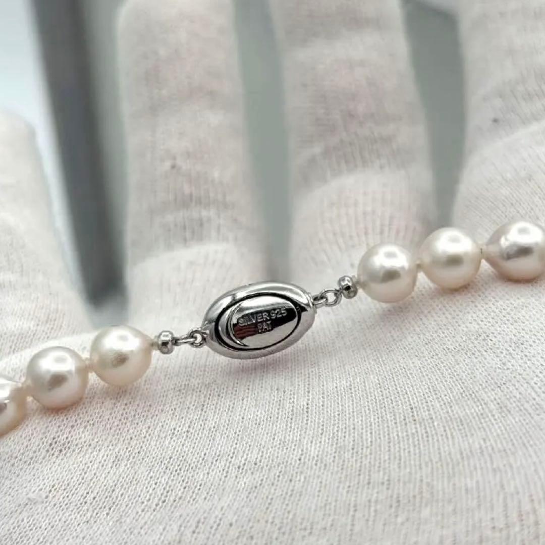Pearl Akoya Pearl Necklace with 8.0-8.5mm pearls measuring 80cm length and silver clasp