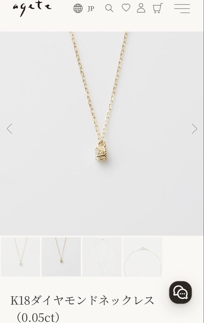 Agete K18 Pink Gold Necklace featuring a 0.05ct diamond, displayed on a white background