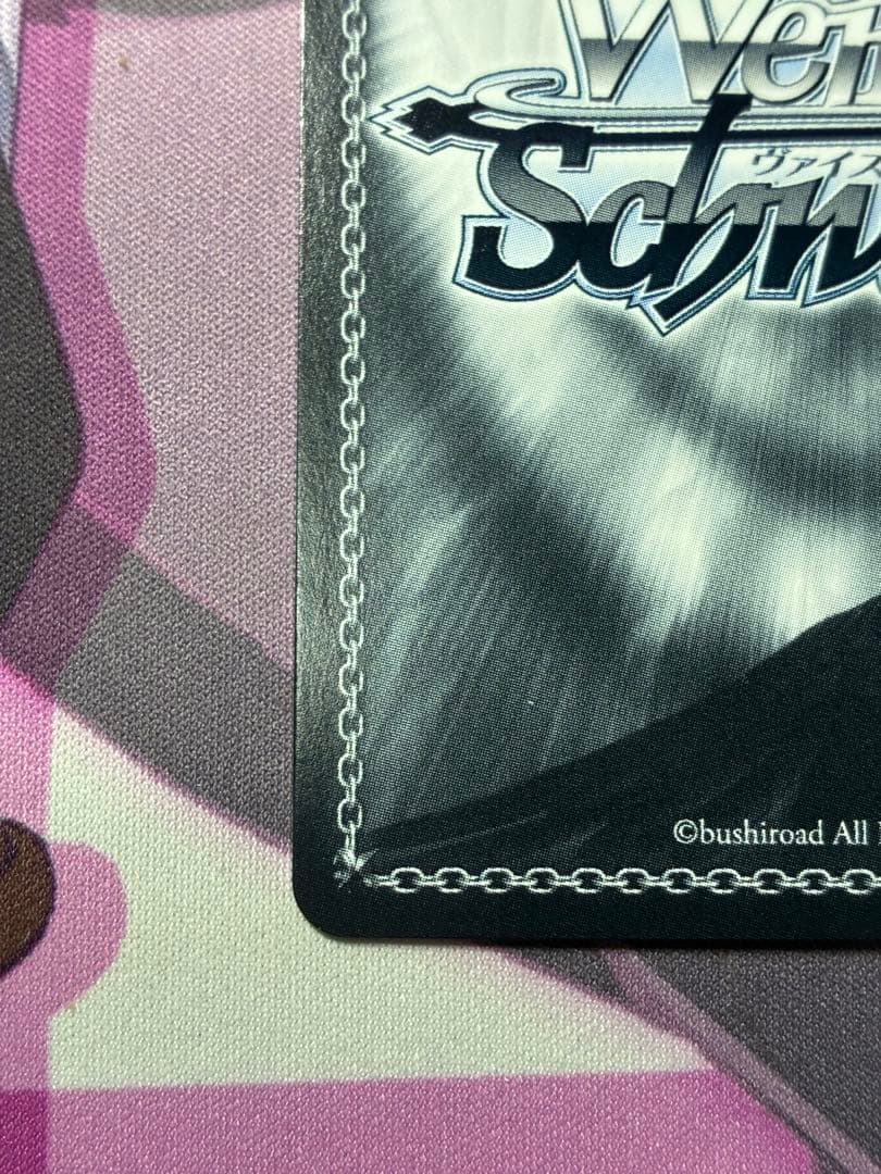 Weiss Schwarz Ayakashi Triangle - Girls' Side Mashiro Saihara sp — Japanese