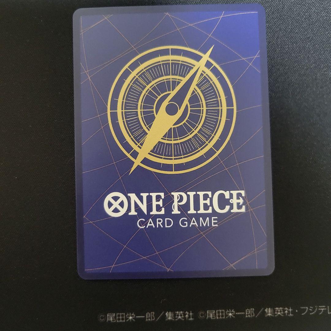 One Piece Charlotte Pudding — OP12-071 — Japanese