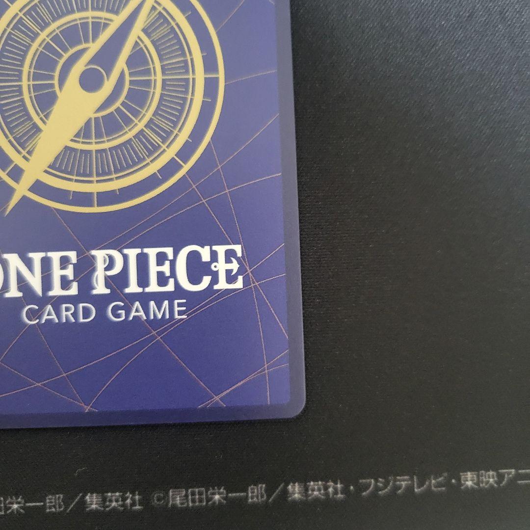 One Piece Charlotte Pudding — OP12-071 — Japanese