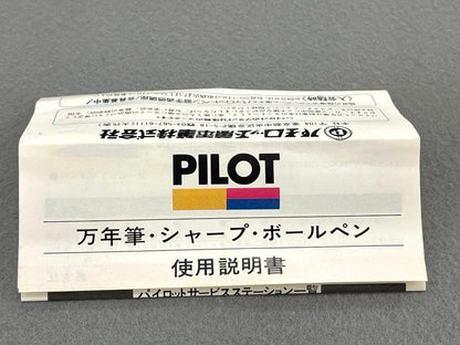 Pilot super quality black fountain pen with gold decoration, black ink bottle, dedicated case, and instruction manual