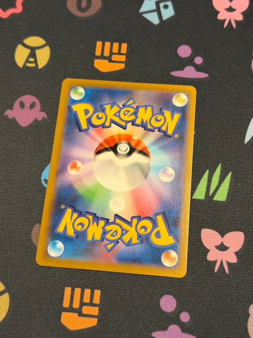 Pokemon Pikachu VMAX CSR — S High Class Pack VMAX Climax 223/184 — Japanese