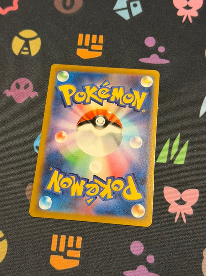 Pokemon Pikachu VMAX CSR — S High Class Pack VMAX Climax 223/184 — Japanese