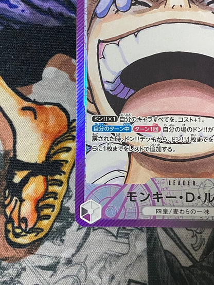 One Piece Monkey D. Luffy L — OP09-06 — Japanese