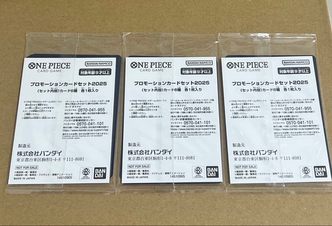 One Piece One Piece Card Game Promotion Card 2025 Unopened 3 Packs Bundle Pack — Japanese