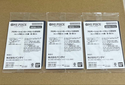 One Piece One Piece Card Game Promotion Card 2025 Unopened 3 Packs Bundle Pack — Japanese