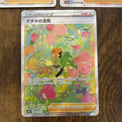 Pokemon Natu's Vitality — Japanese