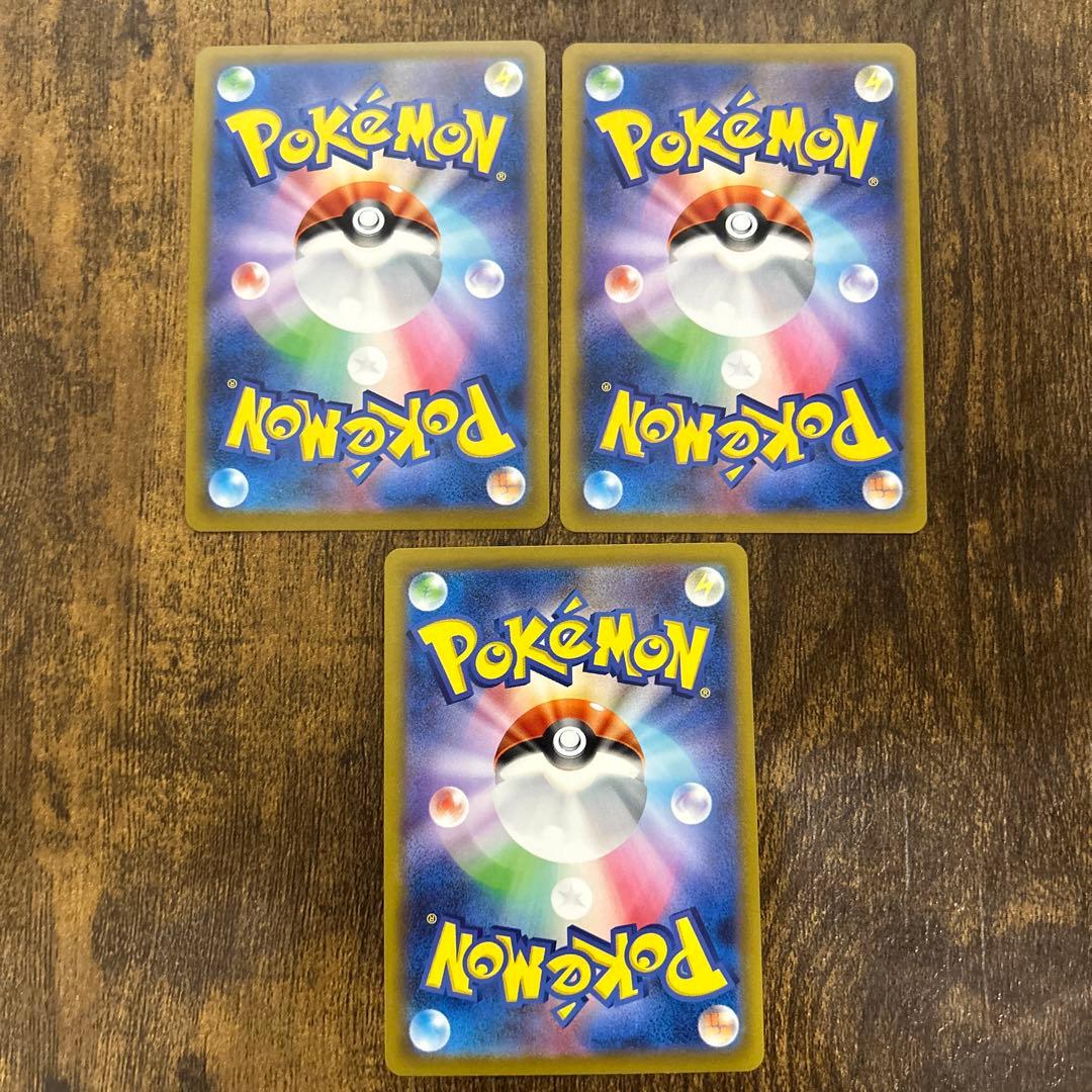 Pokemon Natu's Vitality — Japanese