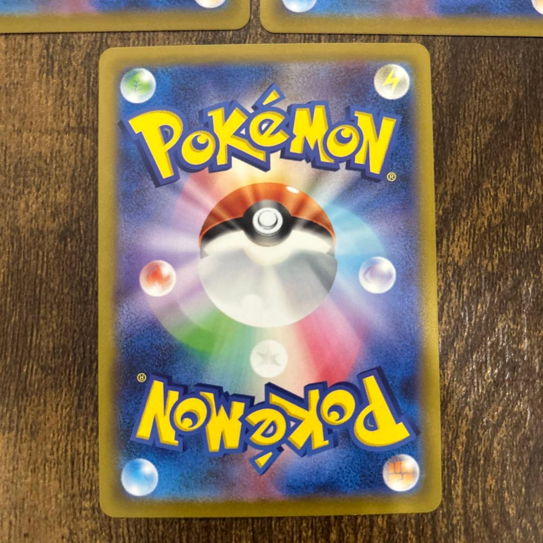 Pokemon Natu's Vitality — Japanese