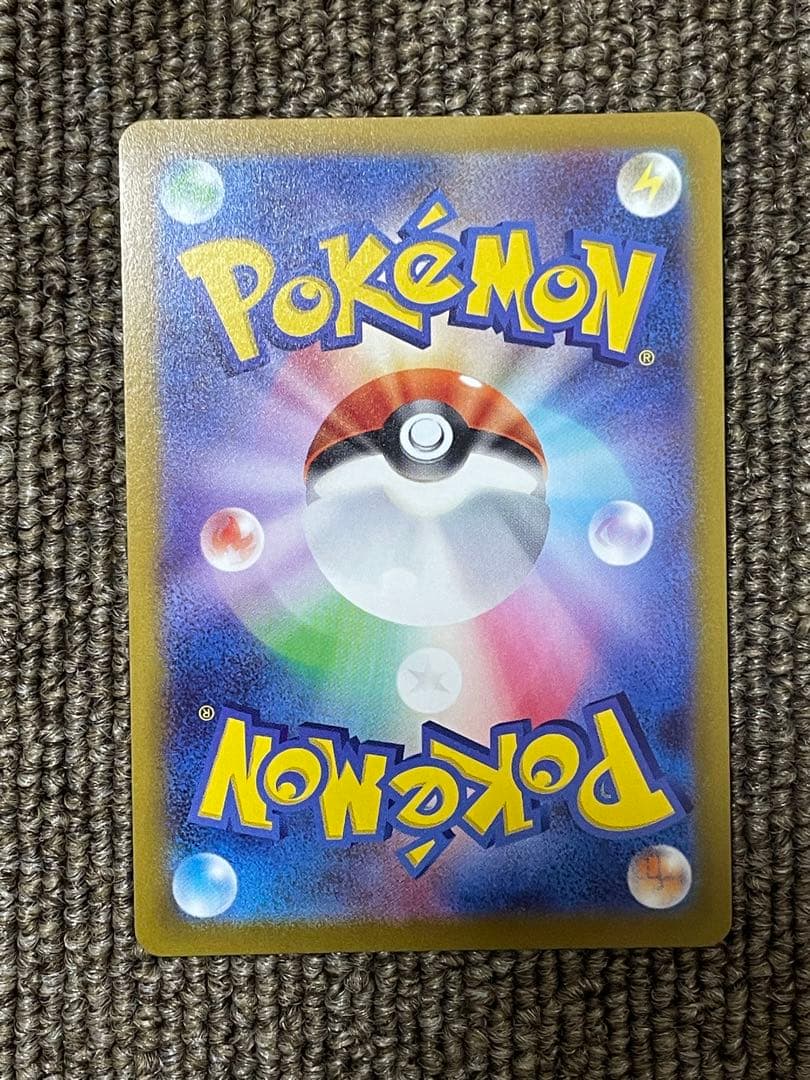 Pokemon Mewtwo — Japanese