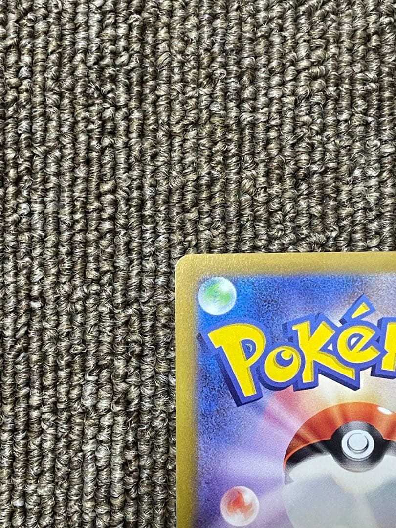 Pokemon Mewtwo — Japanese