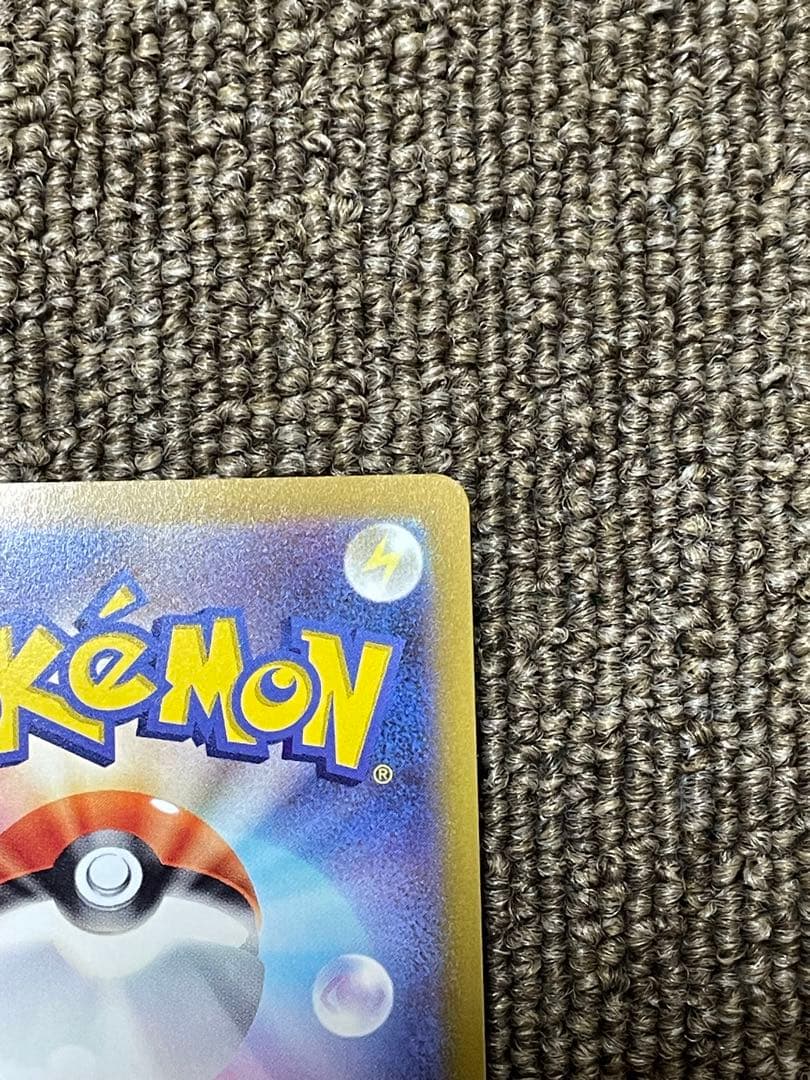Pokemon Mewtwo — Japanese