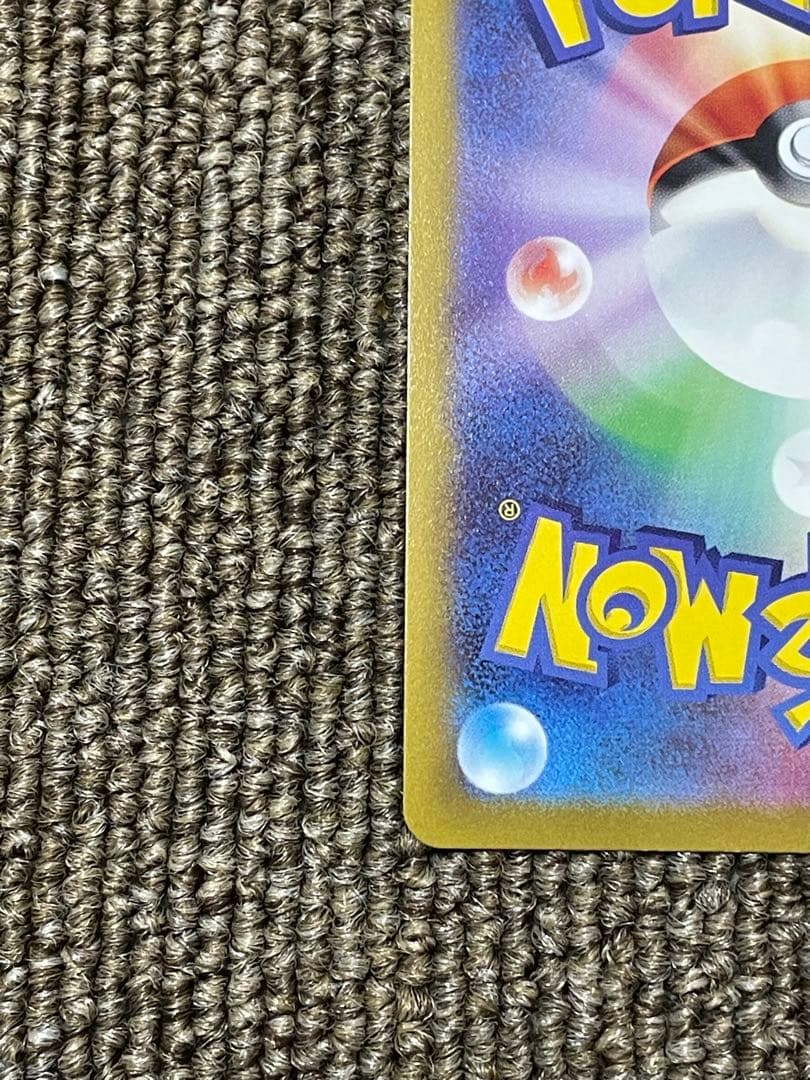 Pokemon Mewtwo — Japanese