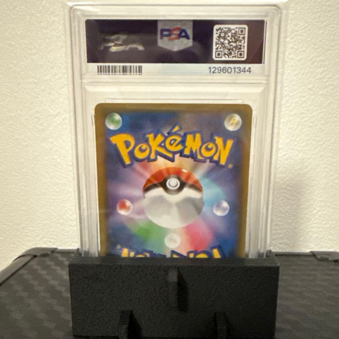 PSA 10 Pokemon Rayquaza ex — Japanese