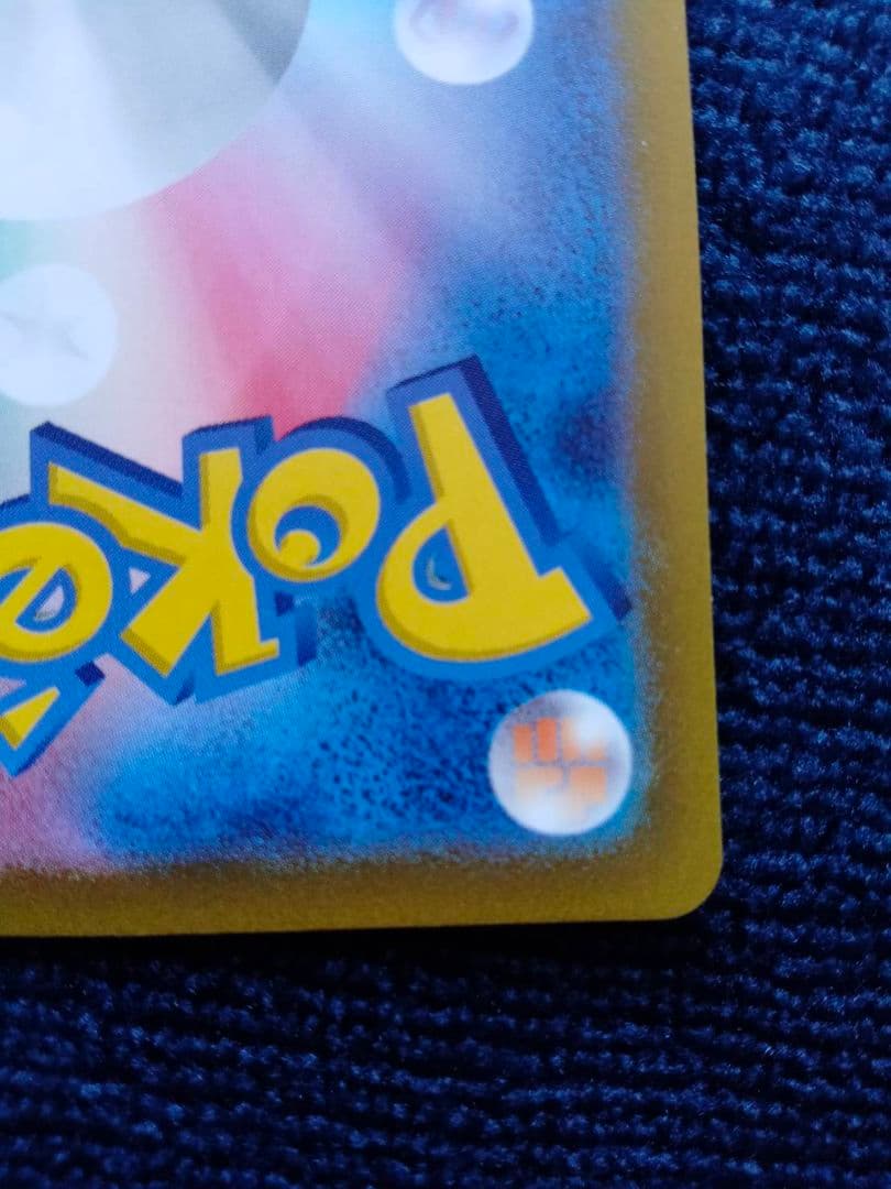 Pokemon Mewtwo VSTAR SAR — S High Class Pack VSTAR Universe 221/172 — Japanese