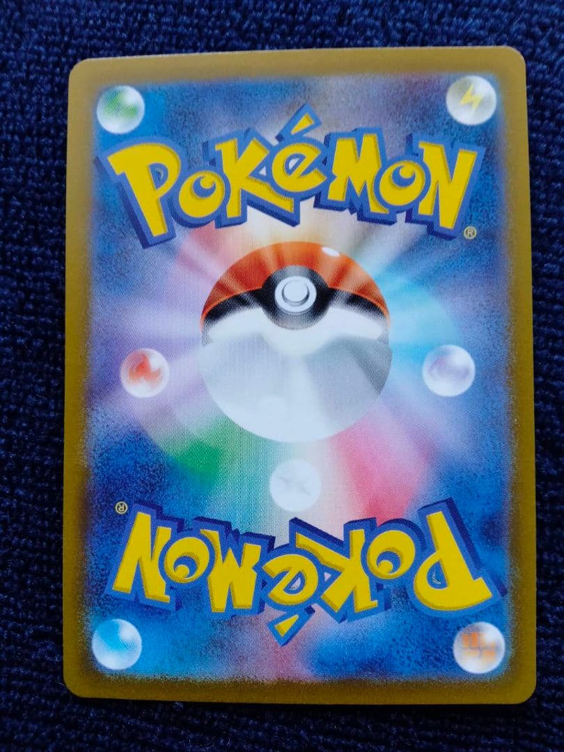 Pokemon Mewtwo VSTAR SAR — S High Class Pack VSTAR Universe 221/172 — Japanese
