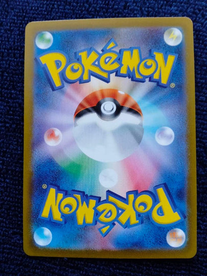 Pokemon Mewtwo VSTAR SAR — S High Class Pack VSTAR Universe 221/172 — Japanese