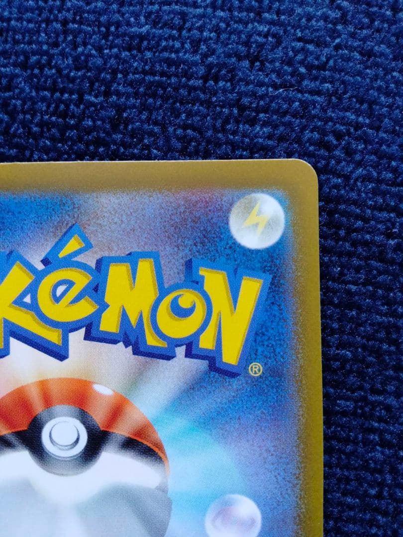 Pokemon Mewtwo VSTAR SAR — S High Class Pack VSTAR Universe 221/172 — Japanese