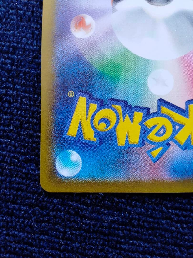 Pokemon Mewtwo VSTAR SAR — S High Class Pack VSTAR Universe 221/172 — Japanese
