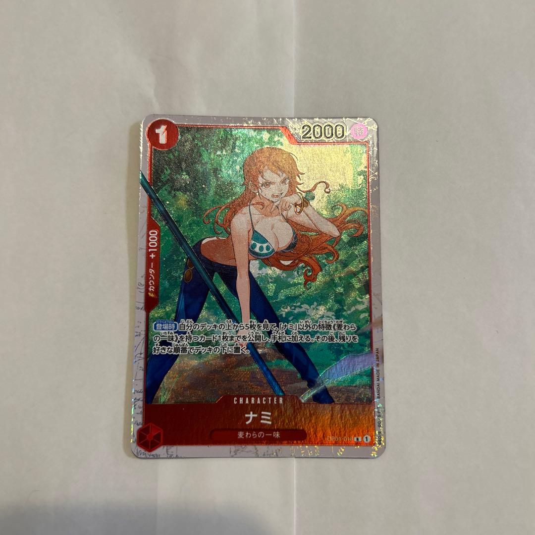 One Piece Nami — Japanese