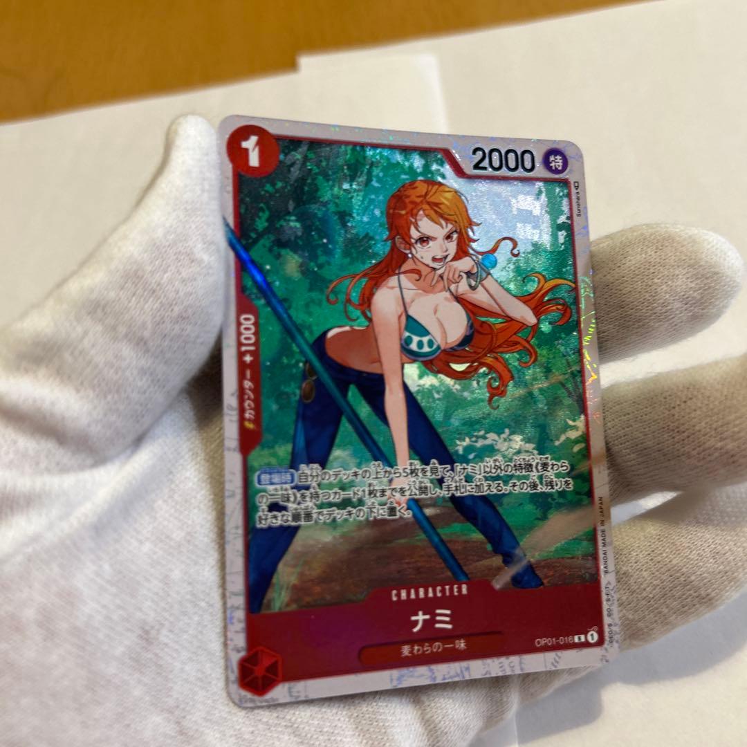 One Piece Nami — Japanese