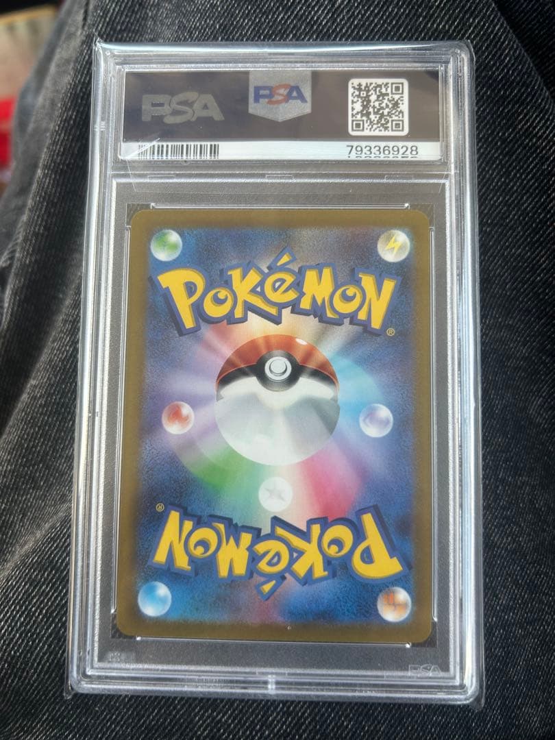Pokemon Kai SAR — S High Class Pack VSTAR Universe 236/172 — Japanese