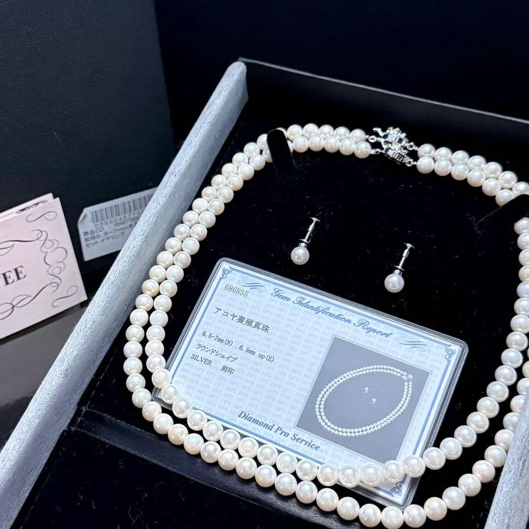 Akoya pearl necklace 47cm with 6.5-7mm pearls and matching silver earrings with rhodium coating