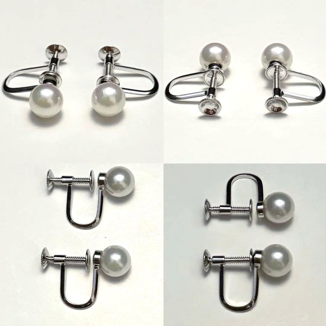 Akoya pearl necklace 47cm with 6.5-7mm pearls and matching silver earrings with rhodium coating