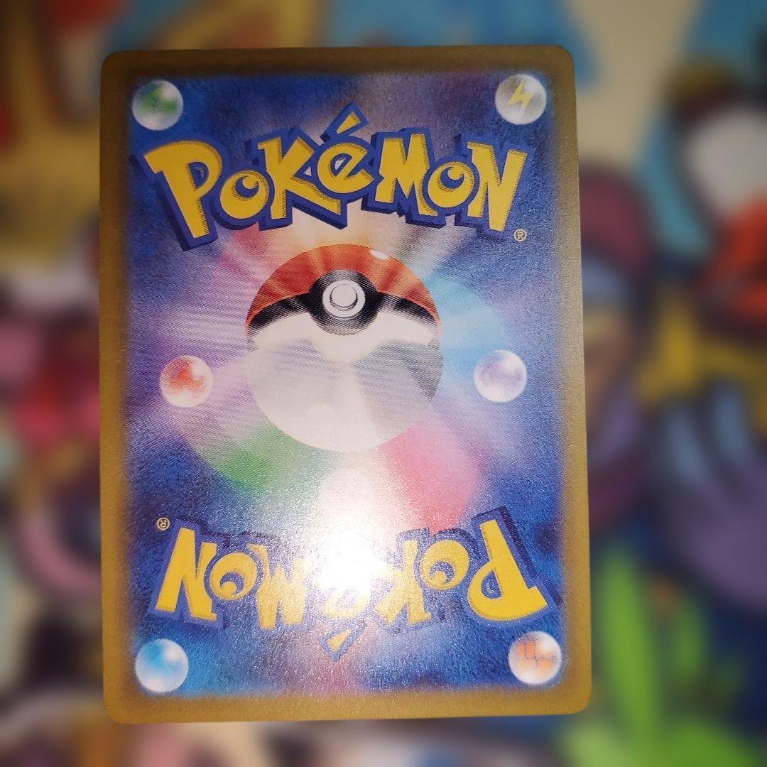 Pokemon Pikachu ex SAR — 234/193 — Japanese