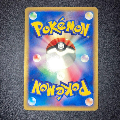 Pokemon Houndoom — Japanese